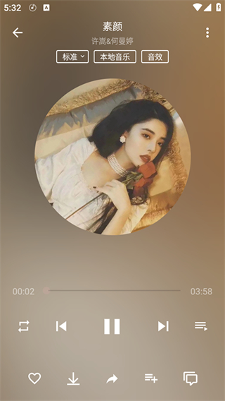 潮音樂app正版 v5.2.3 2