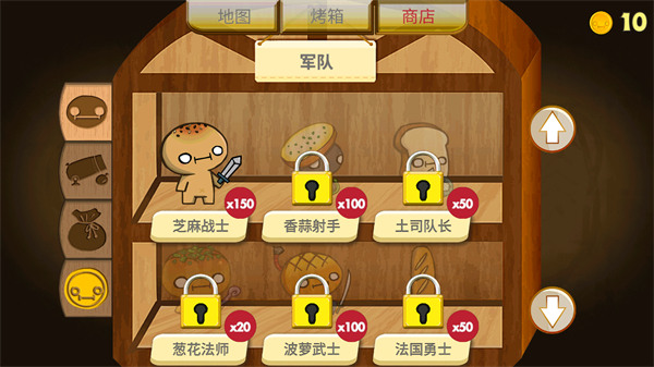 面包大作戰(zhàn) v1.0.5 1