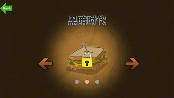 面包大作戰(zhàn)無限金幣版 v1.0.5 2