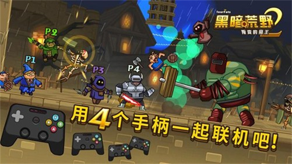 黑暗荒野2國際服 v2510.18 0