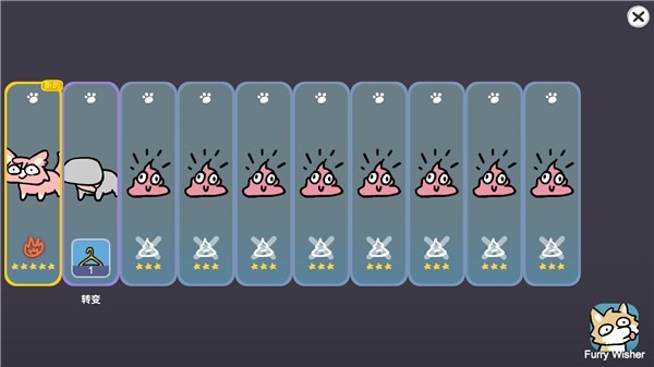 宠物愿望模拟器无广告版 v0.151