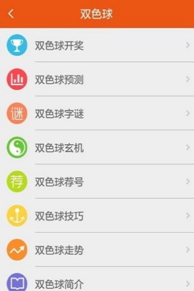 購彩票下載app v2.0.0 0