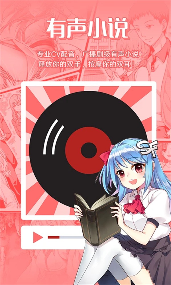 菠蘿包輕小說最新版 v5.2.18安卓最新版 1