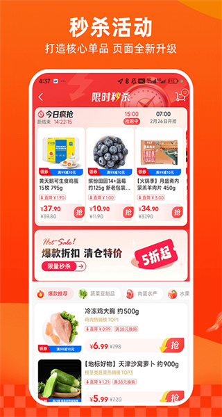 多點(diǎn)app v6.6.9 最新版 1
