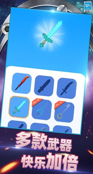 控刀大師 v01.240516.02 0