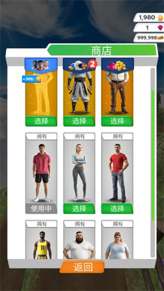 步行王者(内置功能菜单) v0.2.22