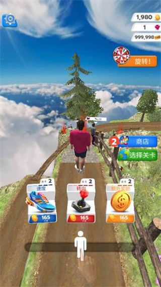 步行王者(内置功能菜单) v0.2.21