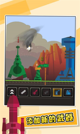 進擊要塞中文免費版 v1.0.5 0