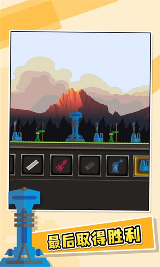 進擊要塞中文免費版 v1.0.5 1