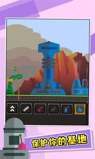 進擊要塞中文免費版 v1.0.5 2