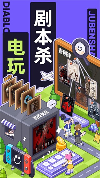 千島 v6.22.0 最新版 0