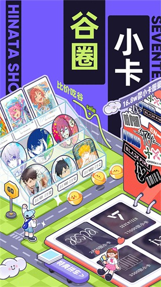 千島 v6.22.0 最新版 1