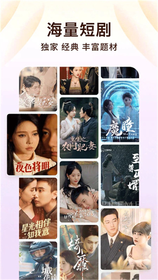 番苆免費(fèi)閱讀器app v6.9.7.32安卓最新版 2