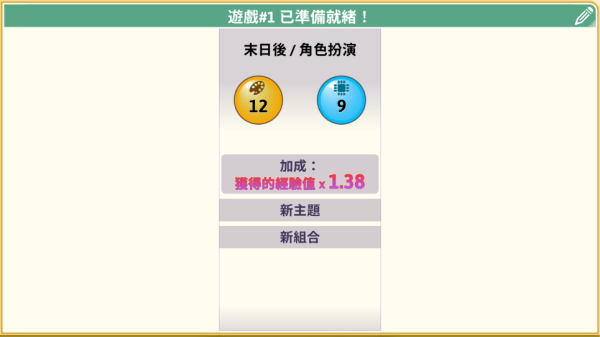 游戏开发巨头无限金币版汉化 v1.640.6842