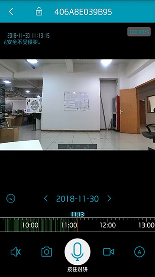 ipc360監(jiān)控app v3.9.6.2 安卓版 1