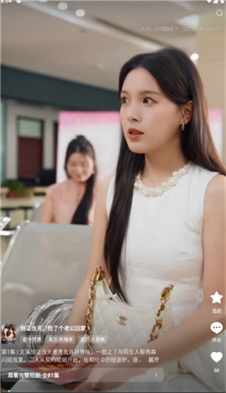 木葉短劇app正版 v6.9.3.32 3