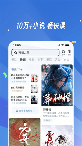 uc瀏覽器手機瀏覽器 v18.2.2.1448安卓版 2