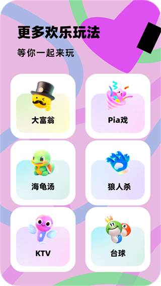 百變大偵探劇本殺 v6.30.1 安卓最新版 3