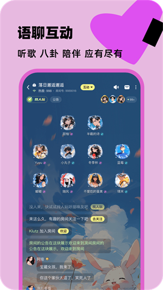 百變大偵探劇本殺 v6.30.1 安卓最新版 4