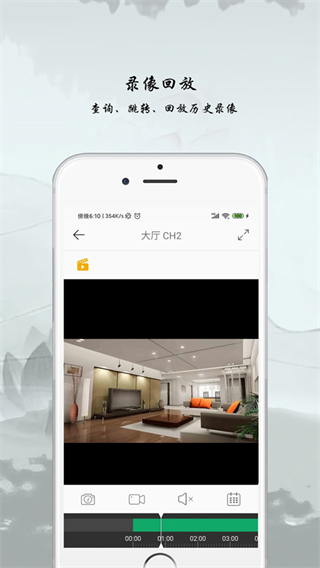 AC18Plus v1.9.3 最新版 1