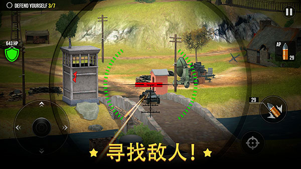 火炮世界大炮无限金币版 v2.0.233