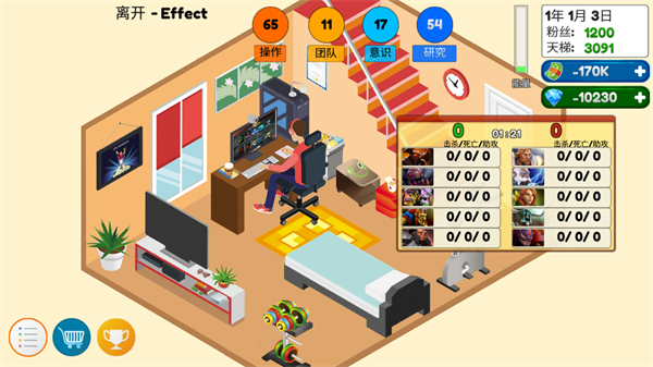 游戏电竞大亨无限金币钻石 v6.02