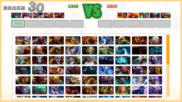 游戏电竞大亨内置修改器 v6.00