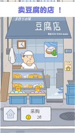 人塔叠高高无限金币 v1.0.03