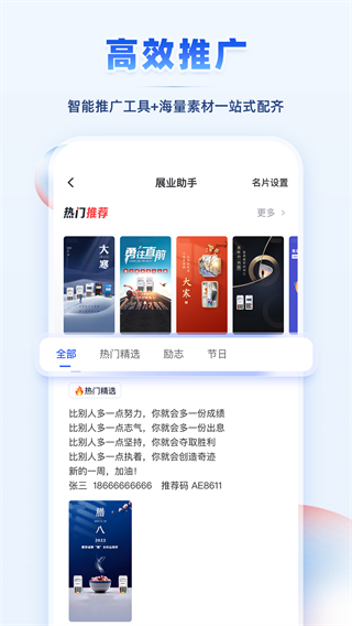 瑞升達(dá)盒子支付 v252.0.64 安卓版 2