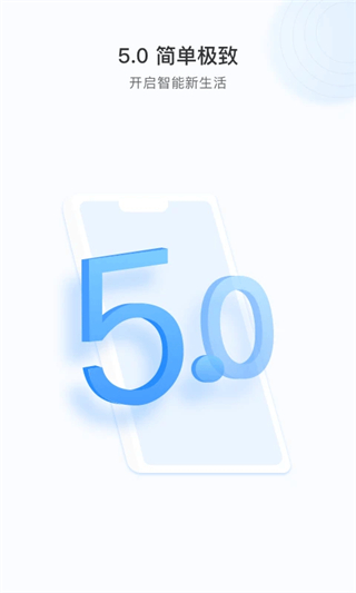 ycc365plus下載app v6.1041.0.9860 安卓版 2