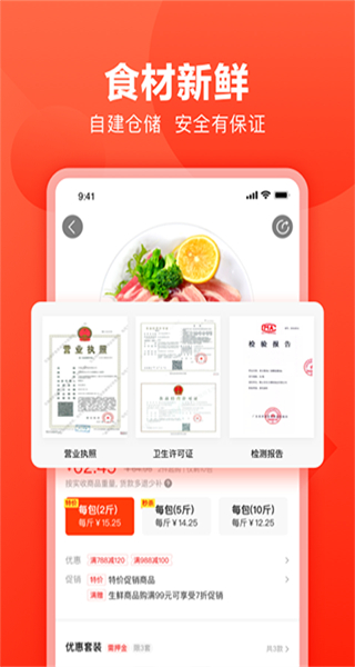快驢進(jìn)貨供應(yīng)商平臺(tái) v4.33.0 安卓版 1