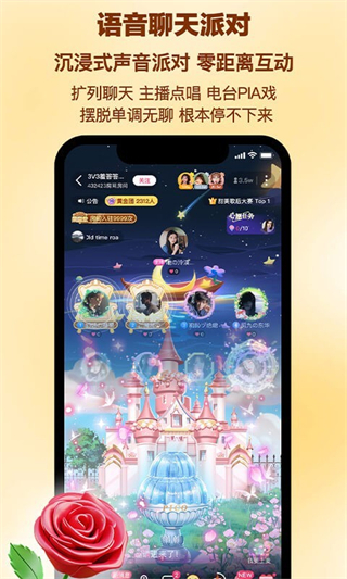 picopico最新版 v3.0.1 最新版 0