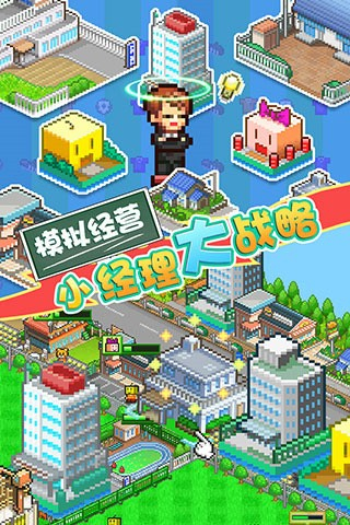 冠军足球物语2汉化无限金币研究点 v2.1.91