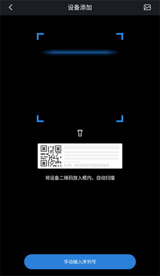 大華gdmss lite手機(jī)版 v4.91.000官方版 1