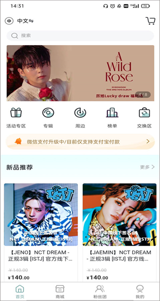 kms音像店官方軟件 v1.8.2 安卓版 1