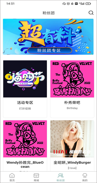 kmstation app(kms) v1.8.2 手機版 3