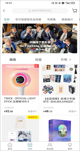 kmstation app(kms) v1.8.2 手機版 0