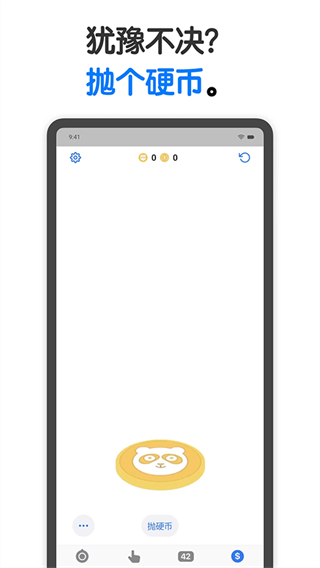 小決定 v25.11.3最新版 2
