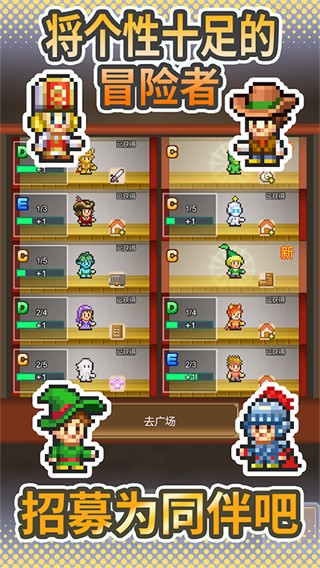 洞窟冒险团物语汉化版 v1.5.22