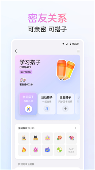qq最新版本 v9.2.30 安卓版 0