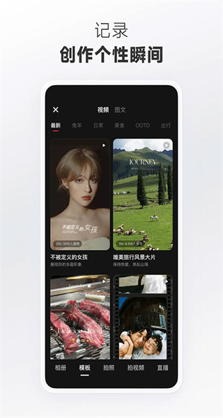 小紅書最新版本app v9.8.0 安卓版 2