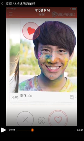 探撢直播手機(jī)版 v6.9.9.1安卓版 0