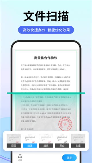 扫描专家 v1.5.81