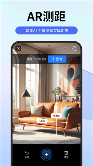 扫描专家 v1.5.83