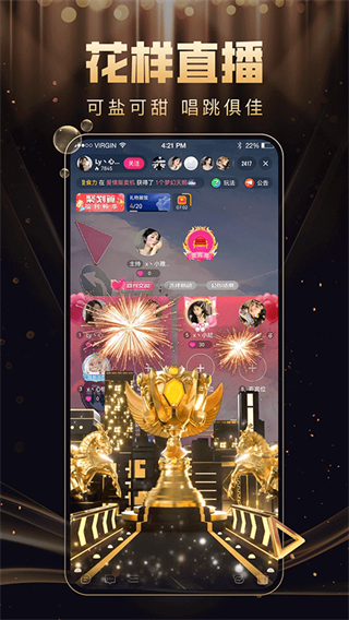 九秀直播app新版本 v5.8.4 官方安卓版 0