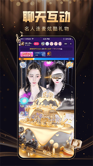 九秀直播app新版本 v5.8.4 官方安卓版 3