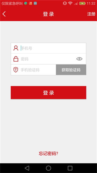 汉爵促销宝app最新版 v1.9.31