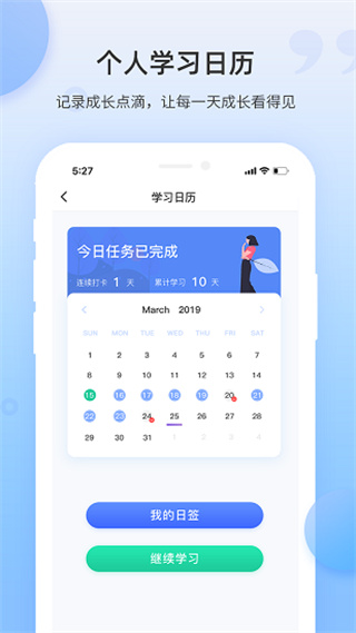 羊駝日語單詞 v1.9.9 3