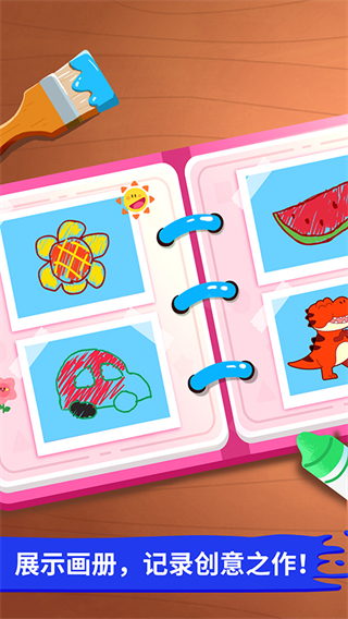 宝宝小画板正版 v9.89.99.013