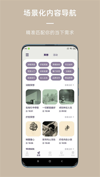 建造師快題庫app v5.13.9 最新版 0